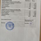 меню завтрак 10.02.jpg