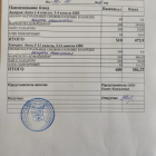 меню завтрак 08.04.png