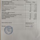 меню обед 26.02.jpg