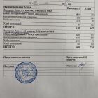 меню завтрак 29.12.jpg