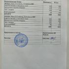 меню завтрак 14.11.jpg