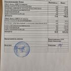 меню обед 26.01.jpg