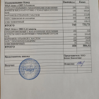 IMG_20260601_232931.png