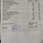 меню обед 18.09.jpg