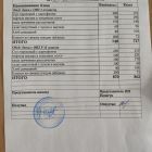 меню обед 10.09.jpg