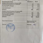 меню завтрак 10.04.png