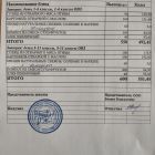 меню завтрак 30.01.jpg