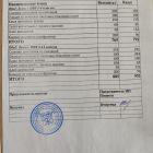меню обед 03.10.jpg