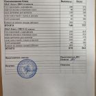 меню обед 05.11.jpg
