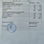 меню завтрак 12.03.jpg