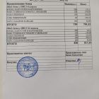 меню обед 18.02.jpg