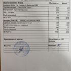 меню завтрак 12.12.jpg