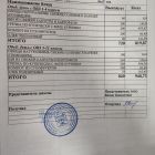 меню обед 14.01.jpg