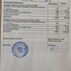 меню завтрак 11.02.jpg