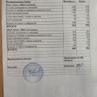 меню обед 17.10.jpg