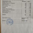 меню завтрак 09.10.jpg