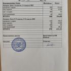 IMG_20260916_220214.jpg