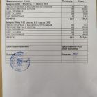 меню завтрак 24.02.jpg