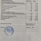 меню обед 02.03.jpg