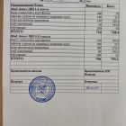 IMG_20260916_220221.jpg