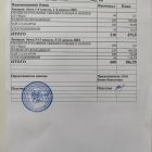 меню завтрак 18.02.jpg
