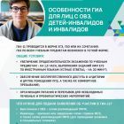 8-ovz.jpg
