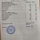 меню обед 25.12.jpg