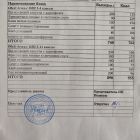 меню обед 06.10.jpg