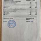 меню завтрак 0310.jpg