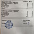 меню завтрак 27.12.jpg