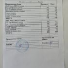 меню обед 16.09.jpg