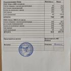 IMG_20260913_213657.jpg