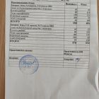 меню завтрак 09.09.jpg