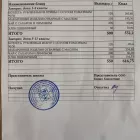 меню завтрак 20.03.webp