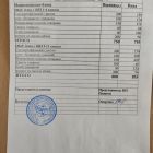 меню обед 30.09.jpg