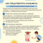 IMG_20260827_132309.png