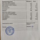 IMG_20260909_235135.jpg