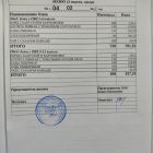 меню обед 04.02.jpg