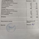 меню завтрак 18.12.jpg