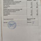 меню завтрак 08.09.jpg