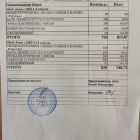 меню обед 11.03.jpg