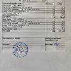 меню обед 10.03.jpg