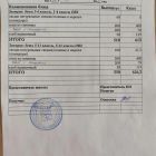 IMG_20260906_181943.jpg