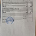 меню завтрак 29.01.jpg