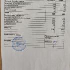 меню завтрак 11.09.jpg
