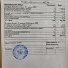 меню завтрак 16.01.jpg