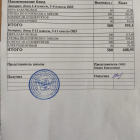 IMG_20260601_232753.png
