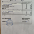 меню завтрак 15.04.png