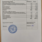 меню обед 28.04.png