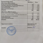 IMG_20260601_233109.png